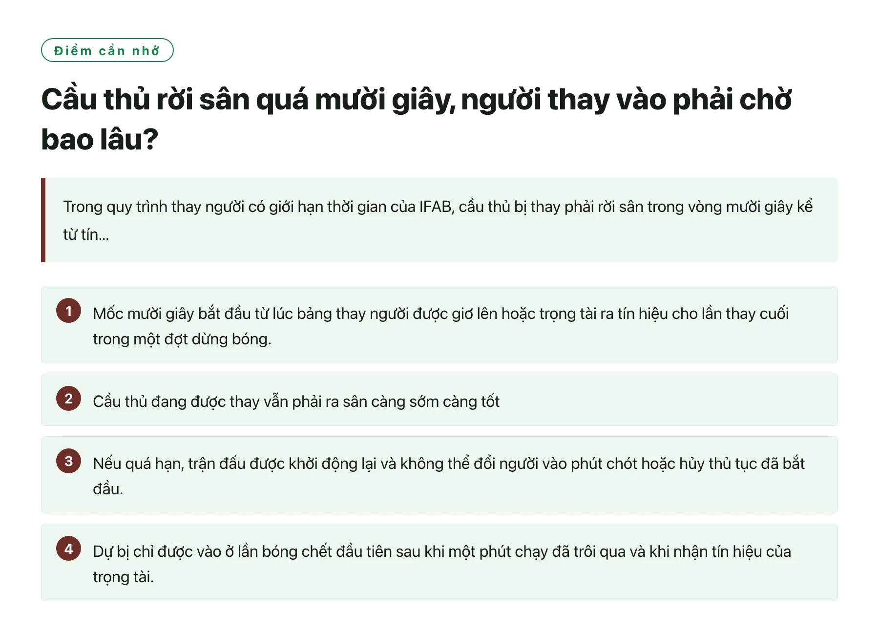 Cầu thủ rời sân quá mười giây, người thay vào phải chờ bao lâu?——全文要点速览